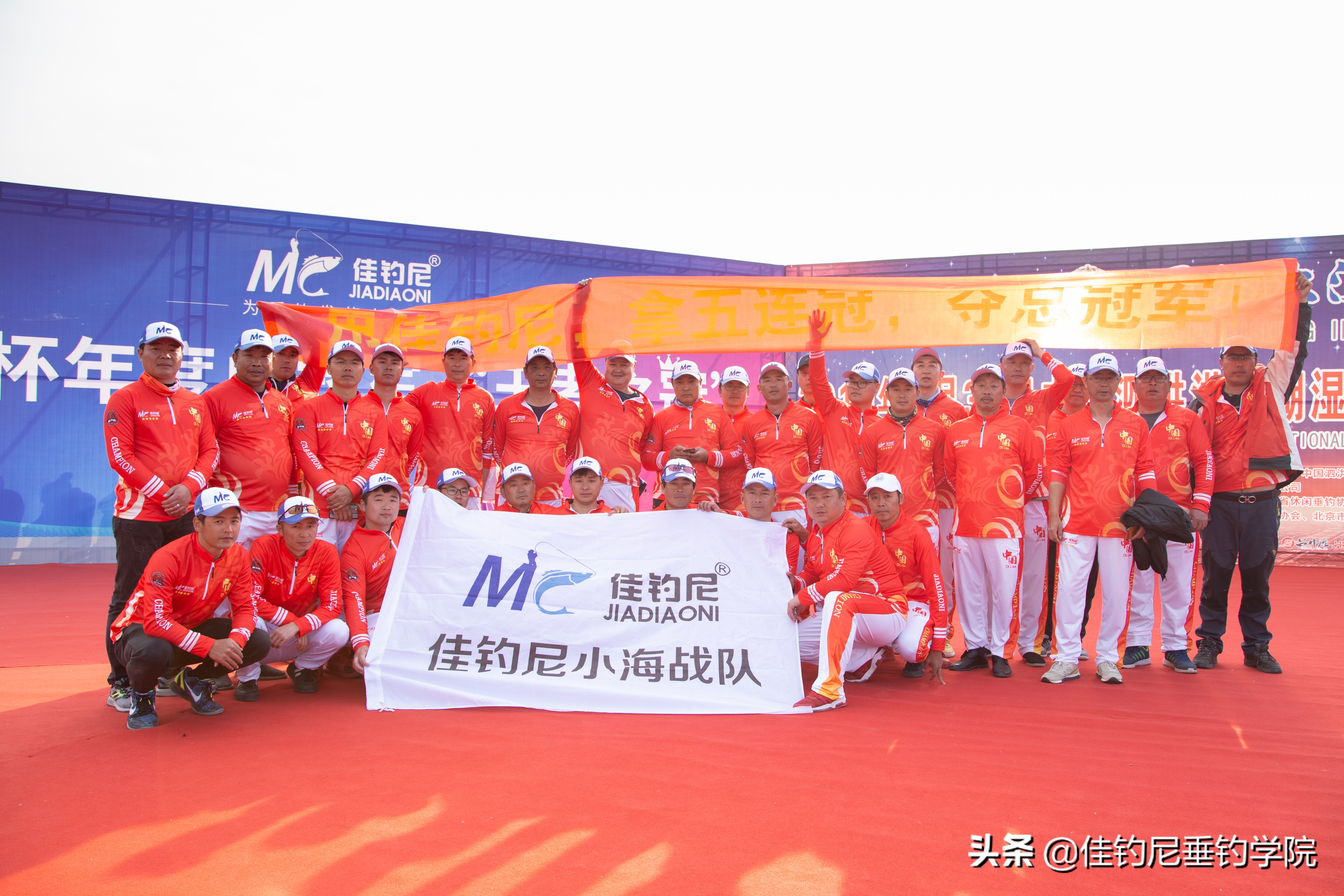 佳钓尼团队夺冠视频,夺魁路亚