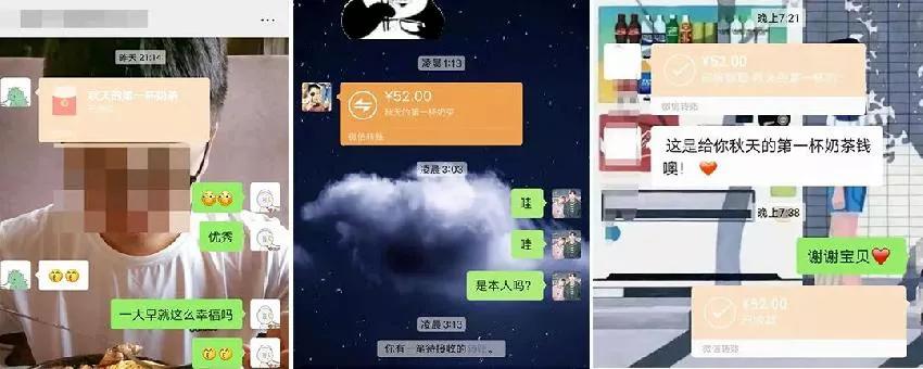 秋天的第一杯奶茶营销过程,秋天的第一杯奶茶又是商家的套路