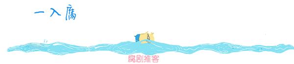 「小腐盘点」五部禁忌的男男师生恋题材的影视作品