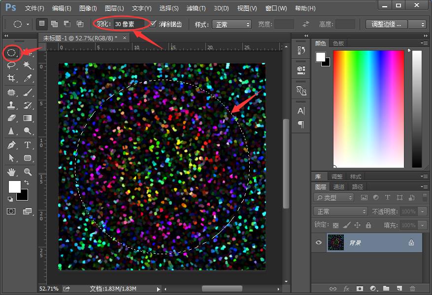 ps如何快速设计漂亮的烟花效果,怎么用psp烟花