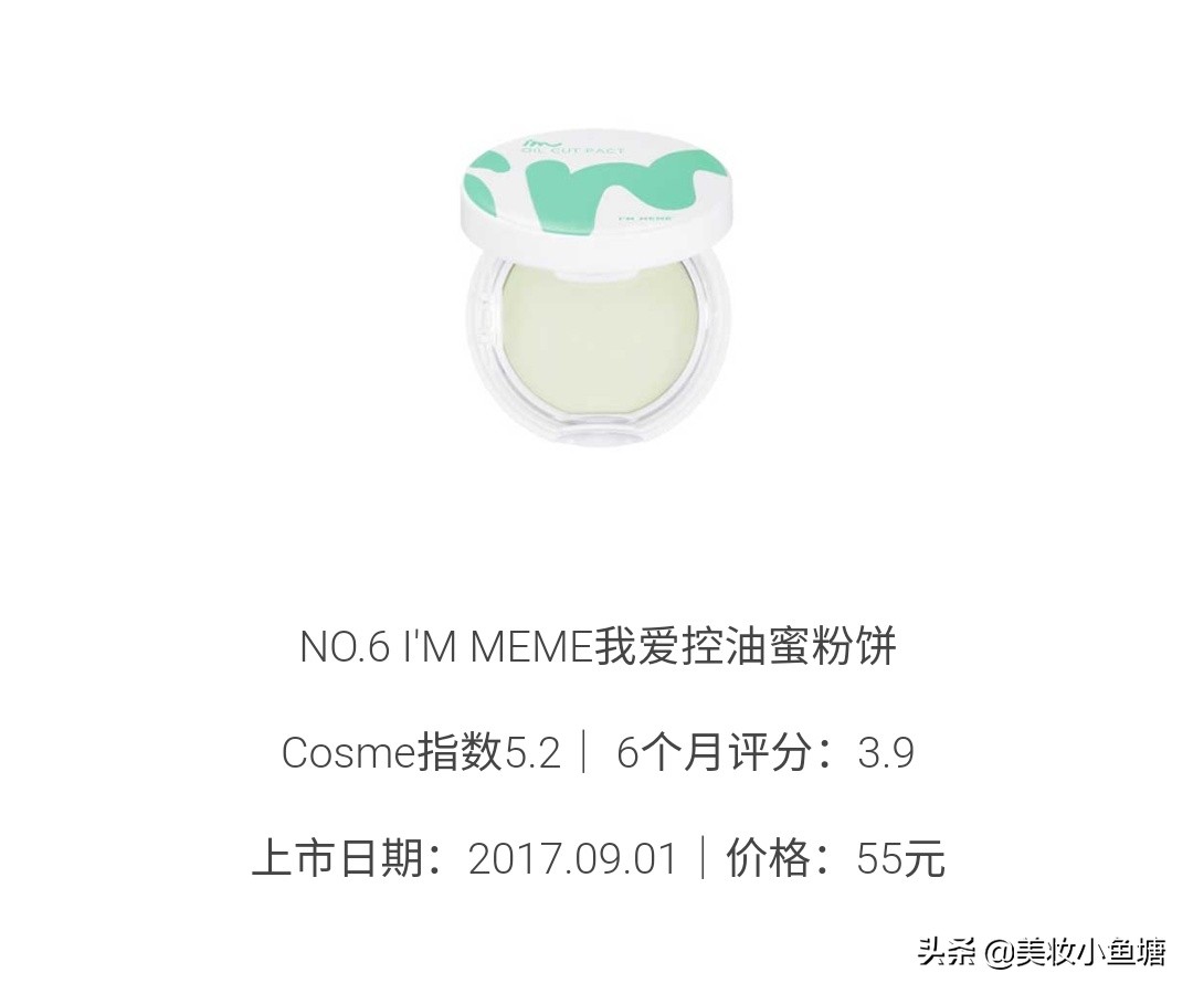 好用的粉饼推荐学生零粉感,好用的粉饼推荐学生遮斑