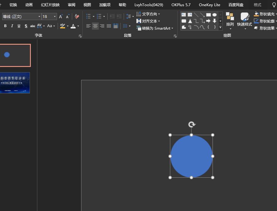 ppt快速生成动效,快速生成ppt的方法