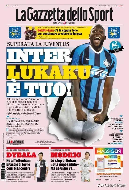 曼联欧冠首战大名单,曼联或获得下赛季欧冠资格