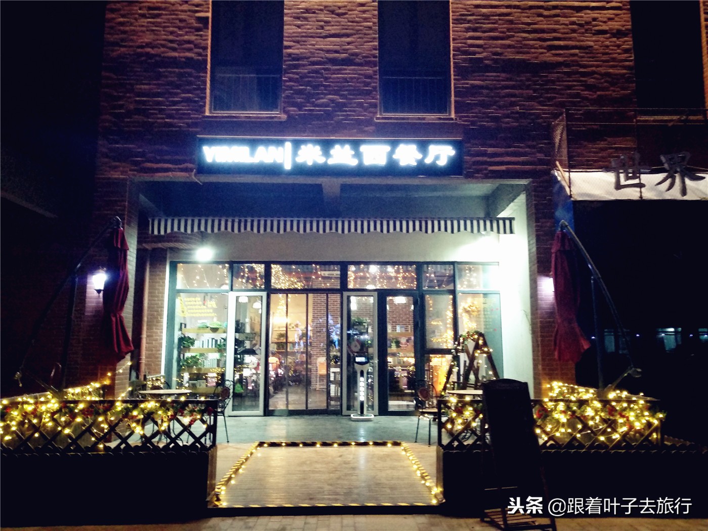 入驻济南的中华老字号,入驻济南最正宗的湘菜