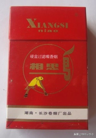 记忆中的香烟大全,香烟经典回忆