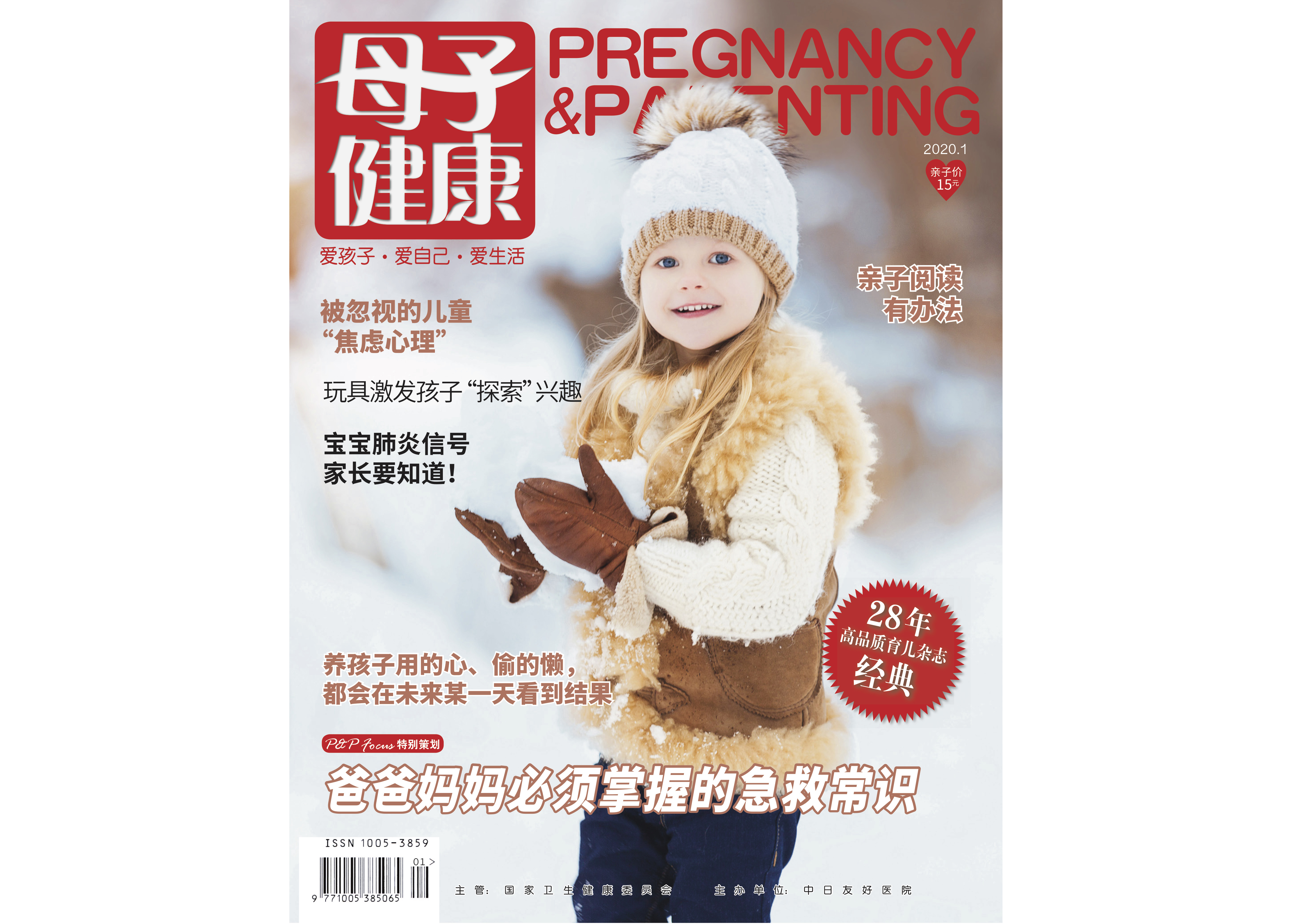 宝宝吃肉肉的辅食好消化,宝宝吃肉从什么肉开始