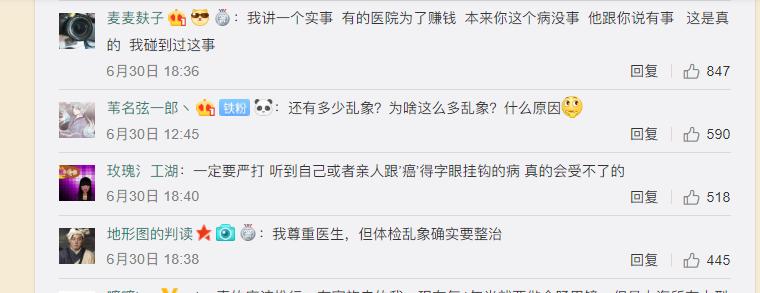 癌前筛查ctc阳性是癌症吗,癌症筛查阳性就是癌吗