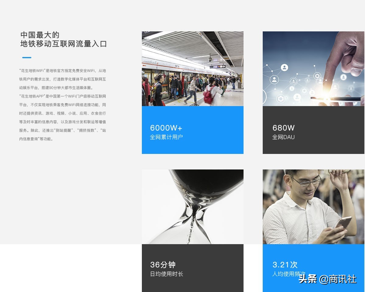 皖通科技今日分析,皖通科技股今天消息