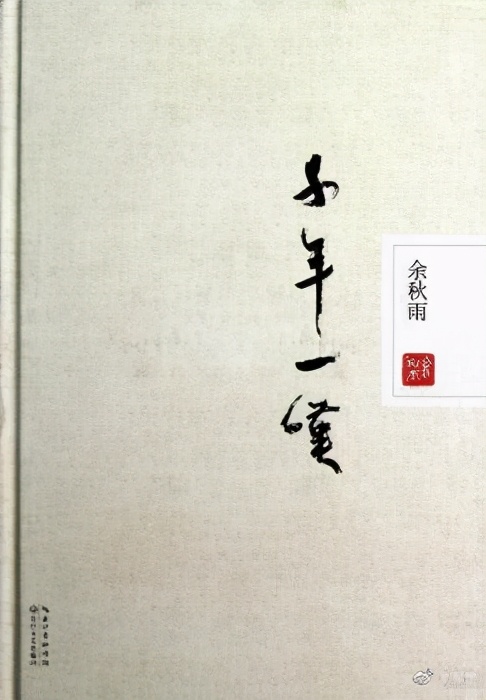 千年之旅完整版原唱,千年之旅一级灵魂