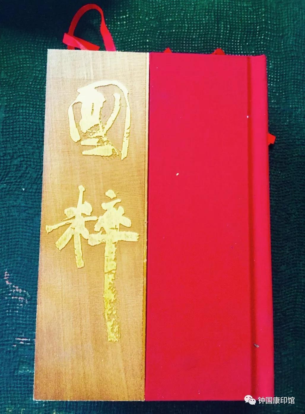 钟国康吐槽田英章,田英章对钟国康评价