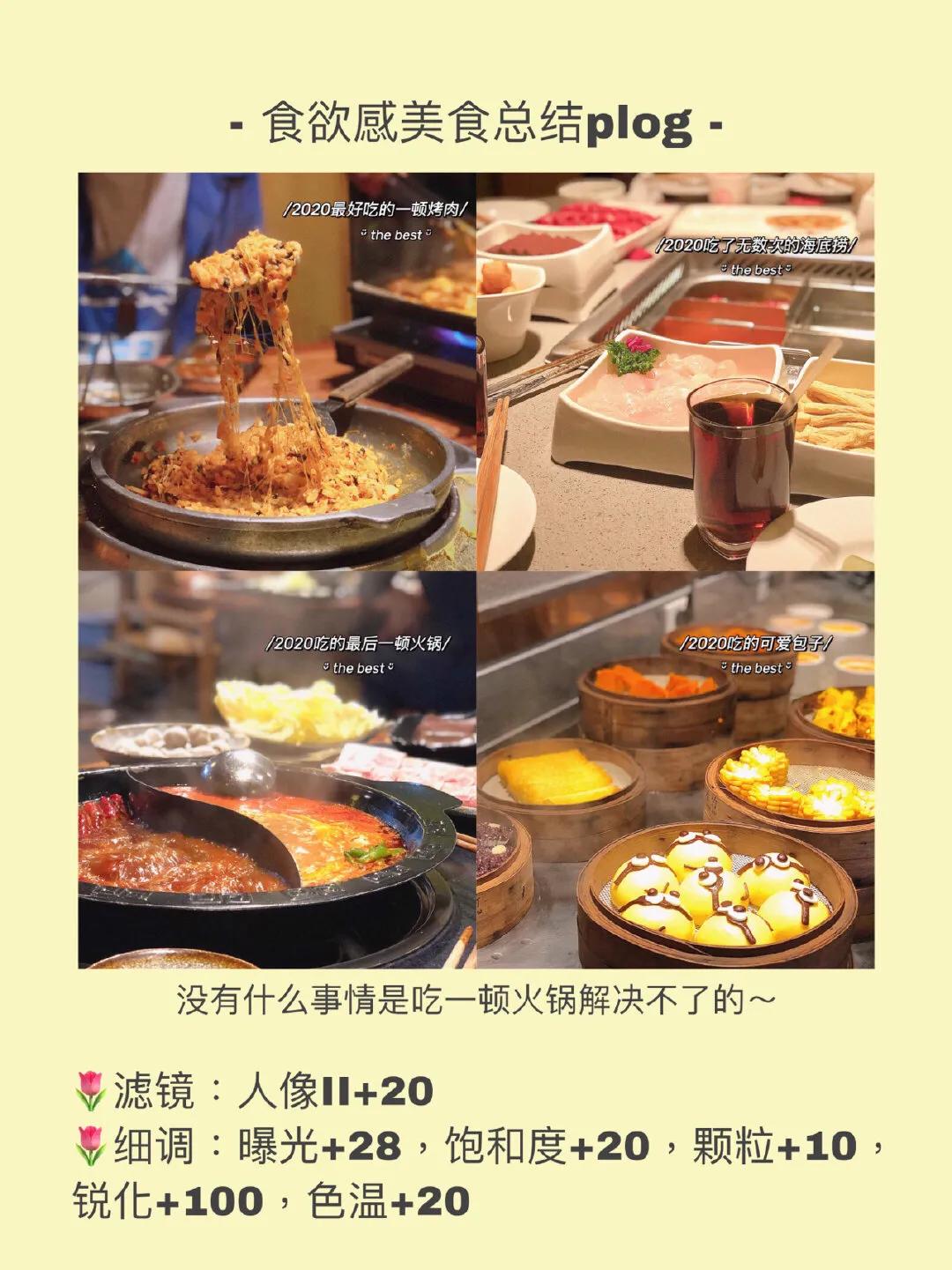 照片滤镜调色参数黄油相机,黄油相机人像高级滤镜教程