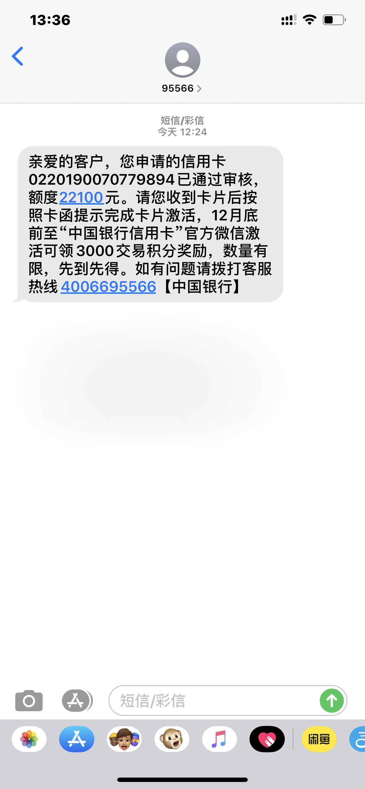 有稳定的流水就能申请信用卡吗,银行卡申请最容易批的信用卡