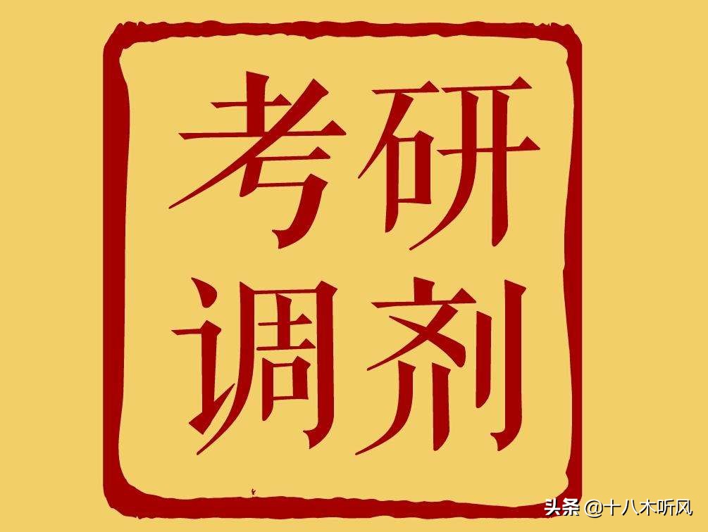 考研调剂需要发邮件吗,考研调剂要怎么发邮件