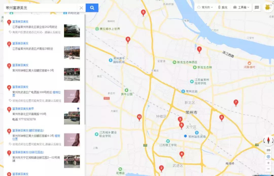 紧急！常州多店一夜人去楼空！无锡、南通、扬州…多地出事，员工讨要血汗钱！