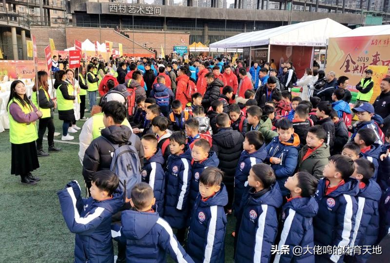 足球全国大赛锦标赛,社会足球赛事活动