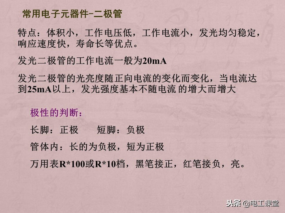 数字钳形万用表使用方法,指针数字万用表使用方法
