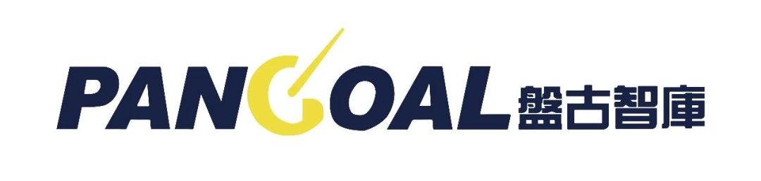 盘古智库是怎么回事,盘古智库现状如何