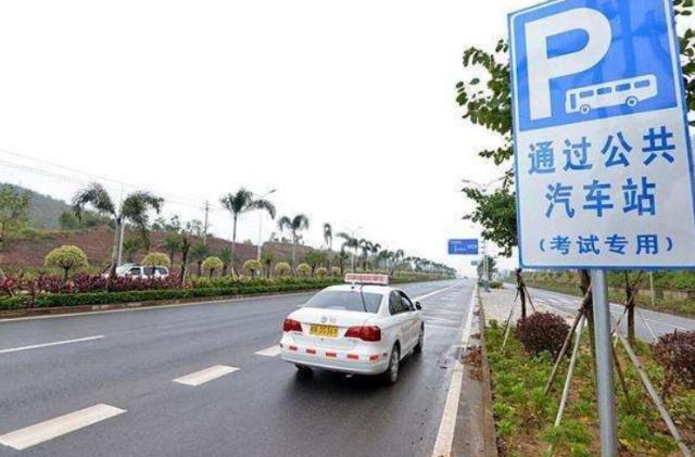 科目三记住这五点想挂科都难,科目三考试最容易被挂科的问题