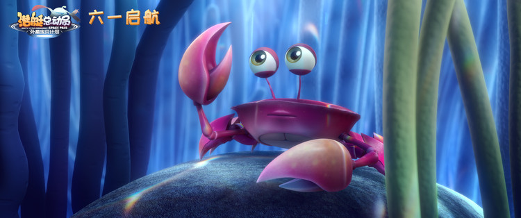 潜艇总动员电影彩虹宝藏,海底总动员高清海报