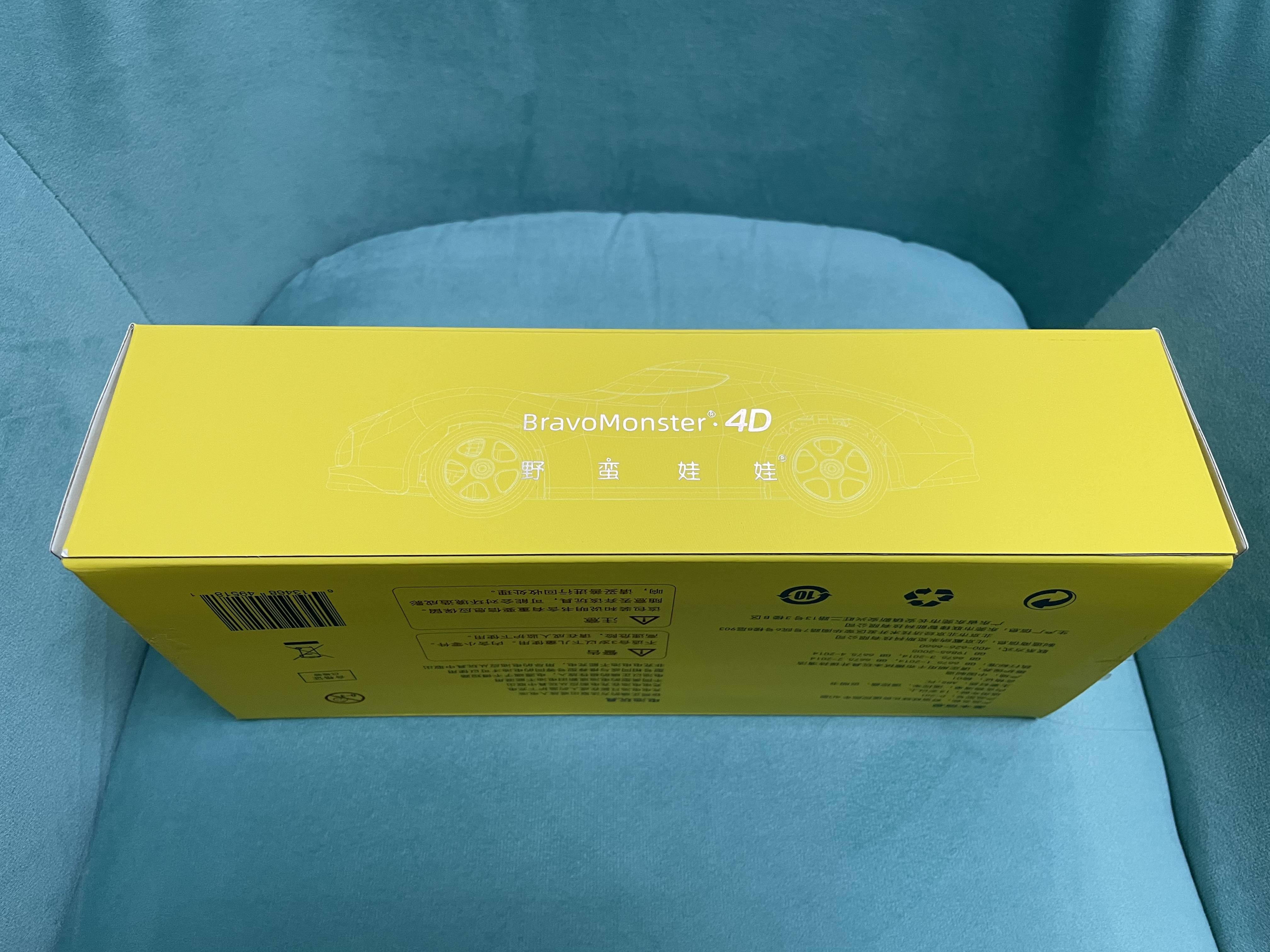 野蛮娃娃4d沉浸式遥控车开箱,野蛮娃娃遥控跑车限量版