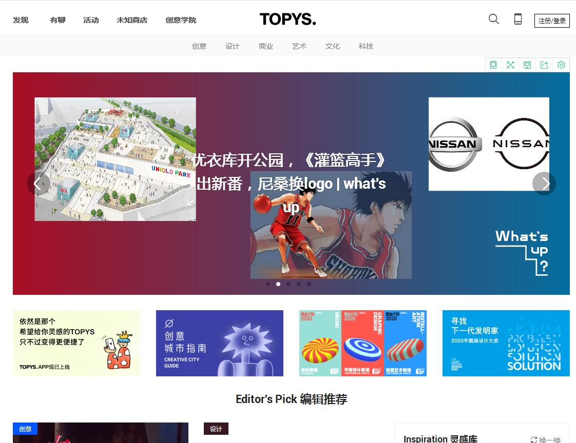 有哪些免费的微信公众号排版神器,如何让公众号排版变得高大上