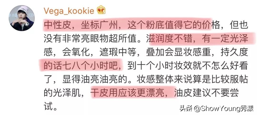 娇兰小灯泡原版,娇兰小灯泡隔离乳绿瓶