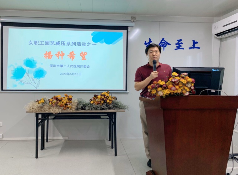 职工心理减压体验日记,女员工心理解压