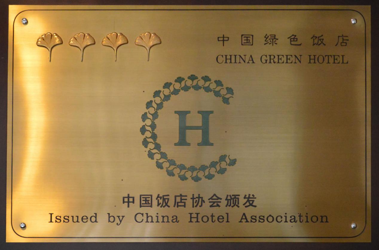 保定国际俱乐部是几星级酒店,保定国际俱乐部酒店会员明细