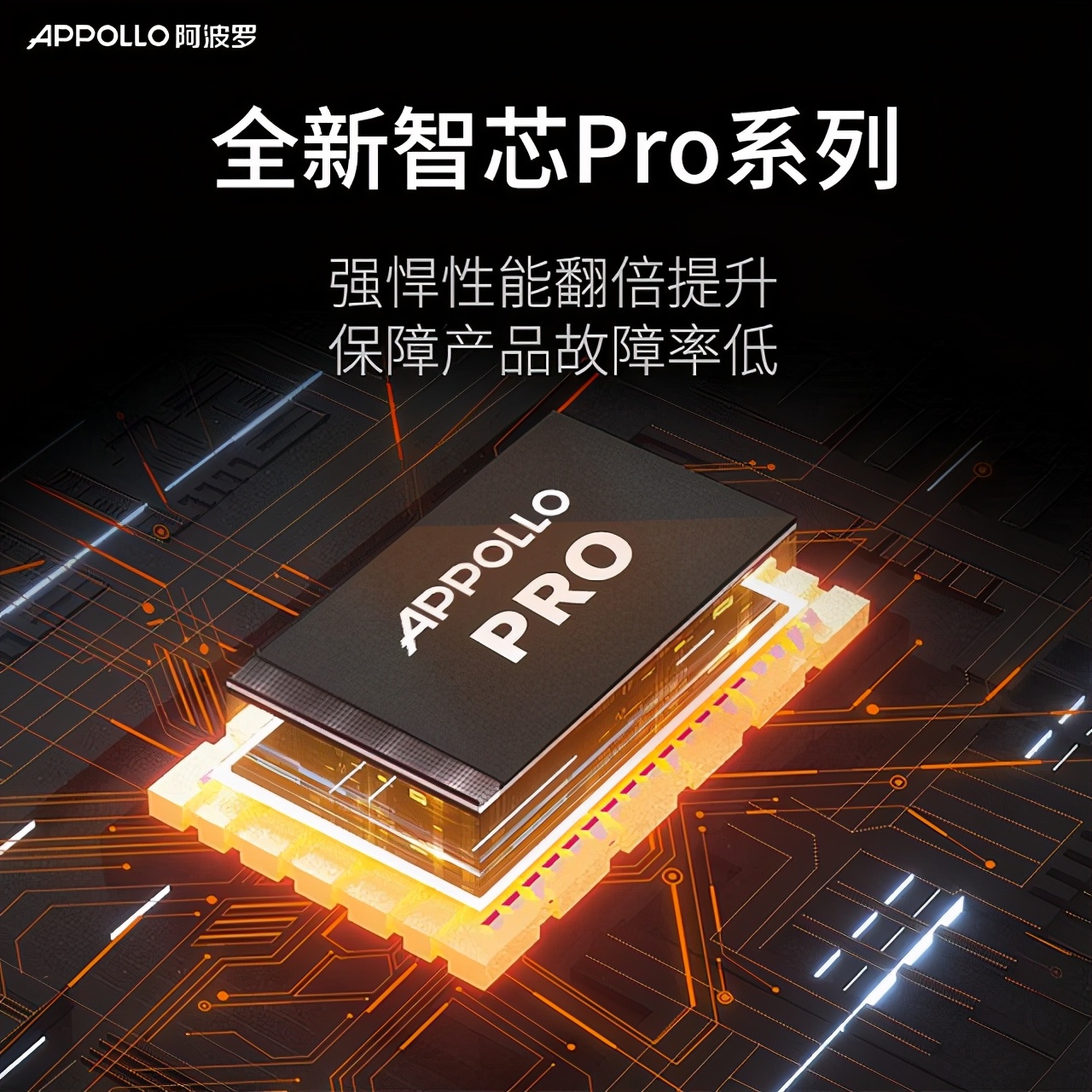 阿波罗智能马桶,阿波罗智能马桶常见问题