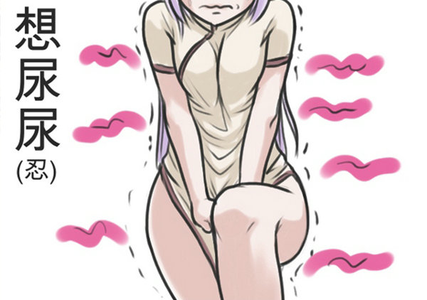 子宫肌瘤的4大症状要警惕,子宫肌瘤出现的五大症状需警惕