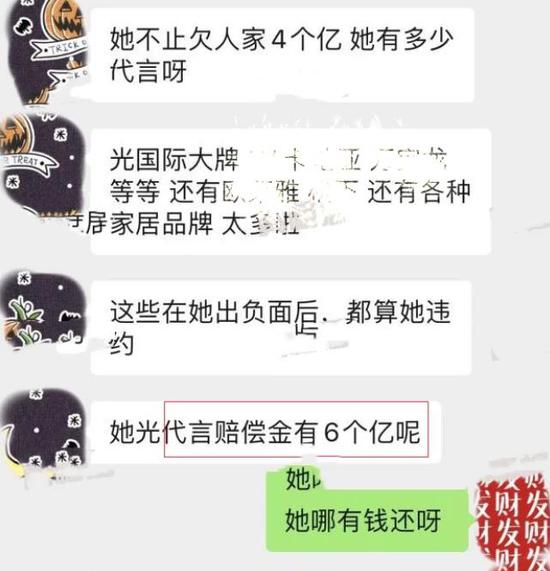 范冰冰复出后无往不利，最新微博却暴露“疲态”，快撑不下去了？