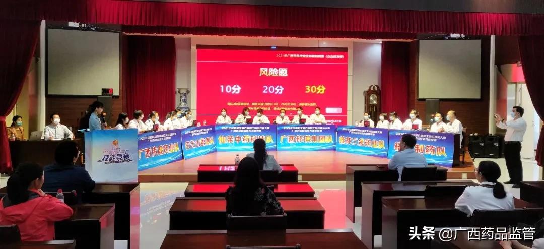 全国药品购销员技能大赛测试题,广西区临床医师技能大赛