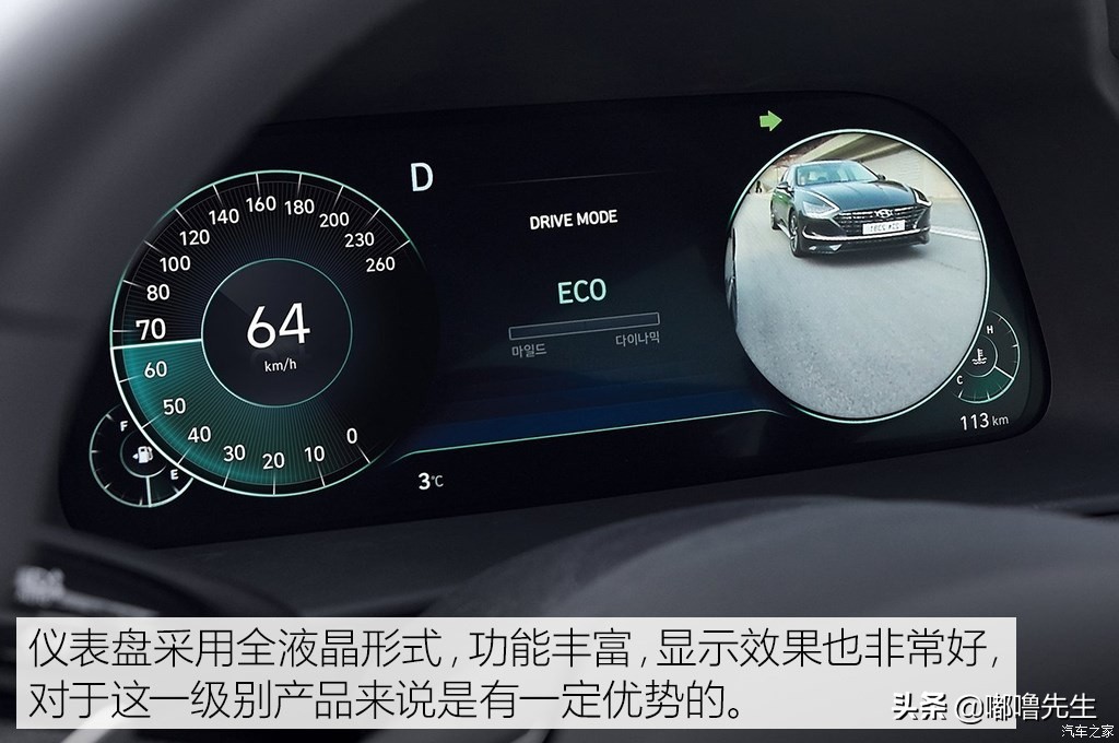 现代索纳塔11代2.0t底盘,新款现代索纳塔底盘解析