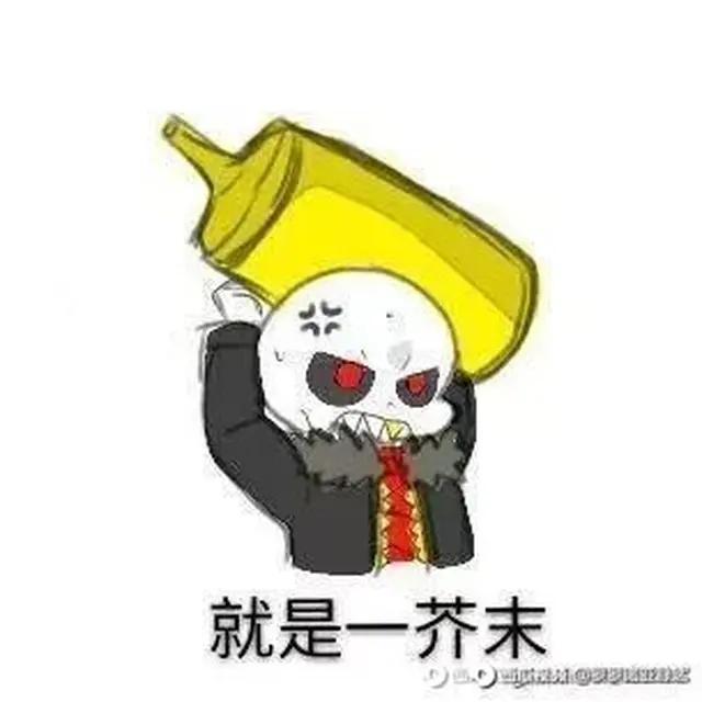 sans牌图片限时发放