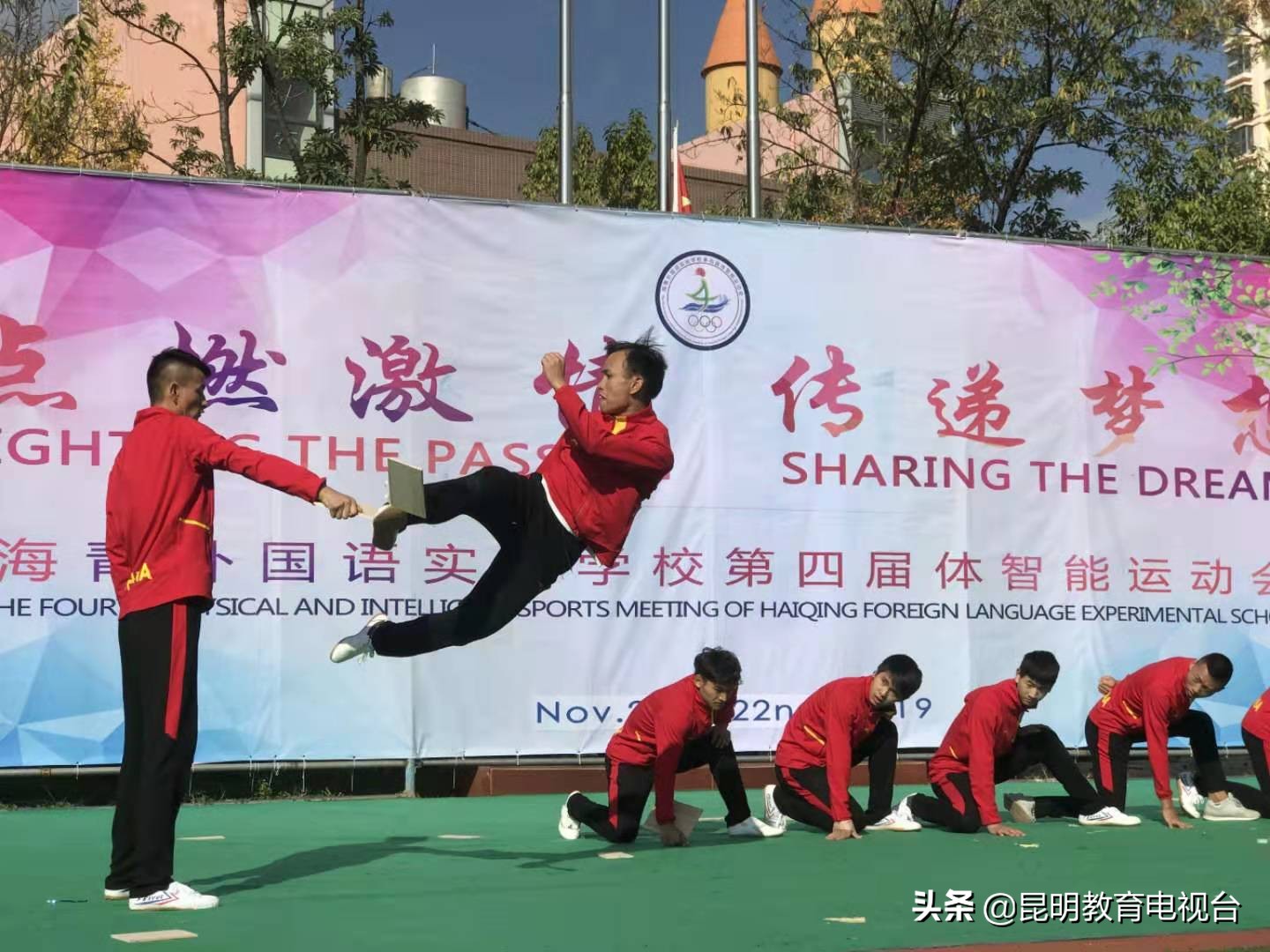 海青外国语实验学校开学典礼,海青外国语实验学校足球运动会