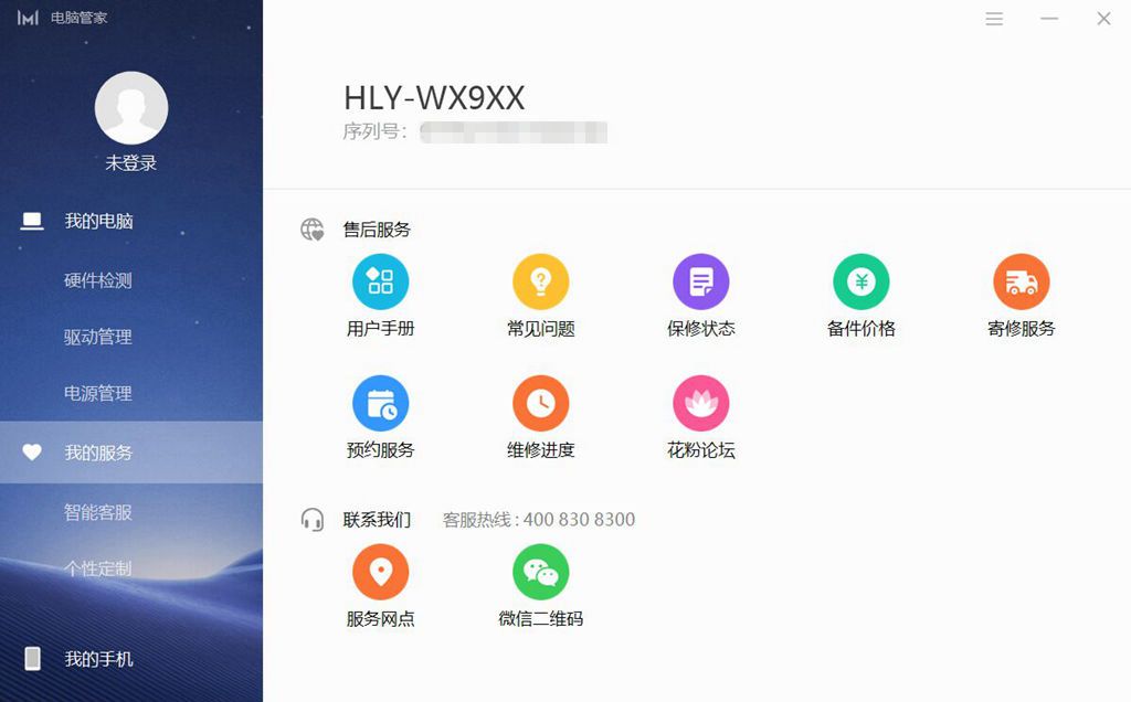 linux系统如何在线装windows,windows电脑安装linux系统教程