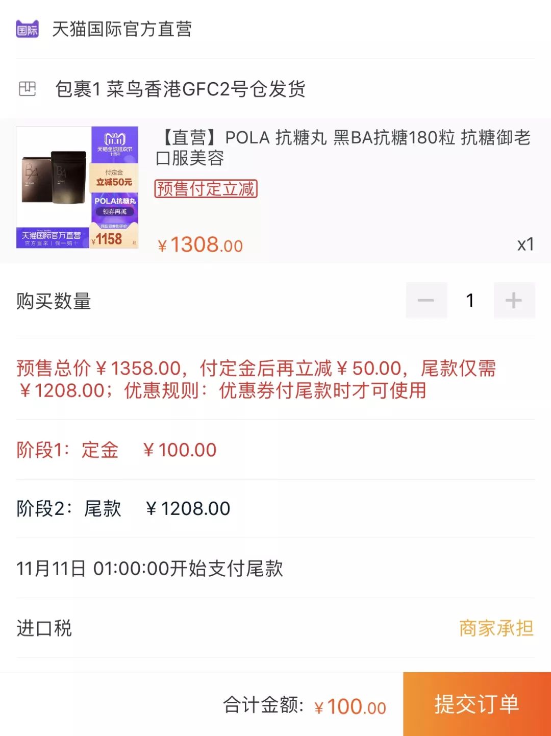 美好一天从不太好开始,美好的一天从不美好开始