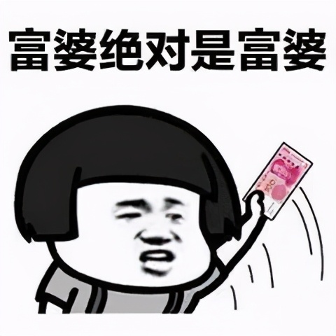 微淼商学院你真的了解钱吗,微淼商学院理财课程靠谱吗