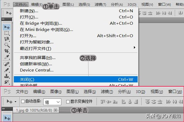 photoshop修完图以后如何保存,photoshop如何储存图像