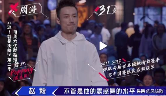这就是街舞四个popper同台,这就是街舞黄景行popper