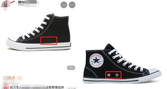 回力国货之光国货之耻,回力致敬国货