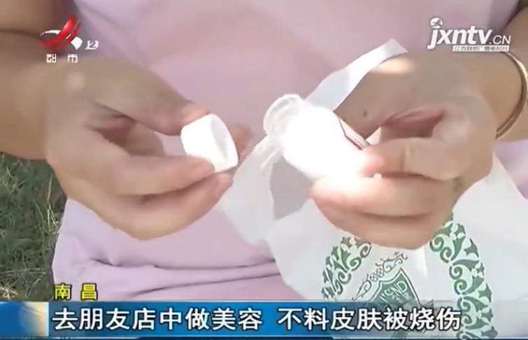 女子10年花了30多万美容差点毁容,女子去美容院做填充毁容