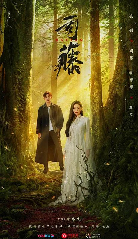 带你Get《司藤》同款神仙美景,春天的香格里拉这样玩