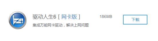 手把手教你重装系统win10,笔记本重装系统教程
