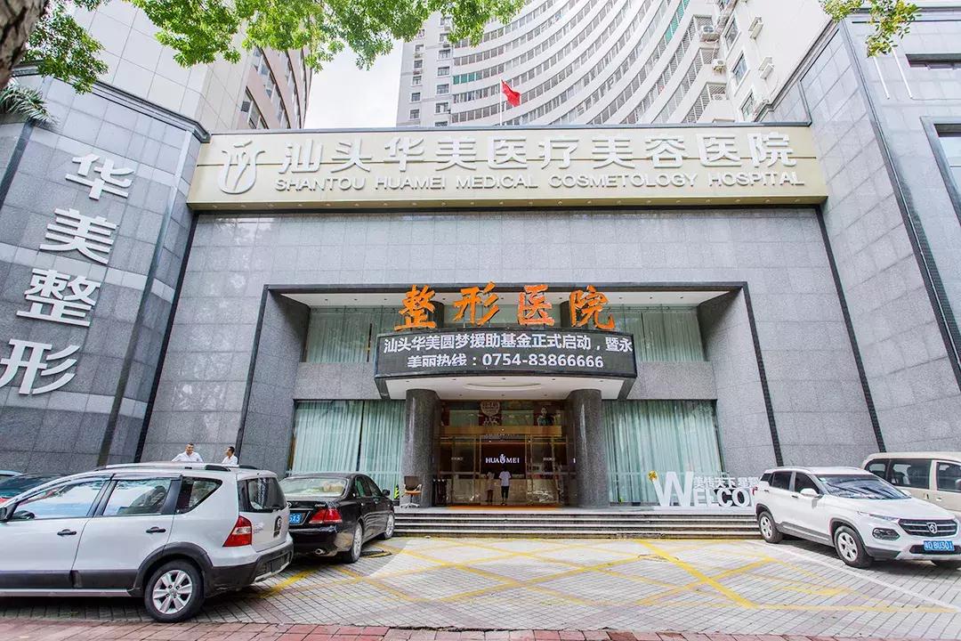 1元做女神不是梦!这家素颜改造基地,躺着就能变美