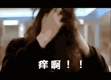 头皮屑的治疗方法,有头皮屑什么原因