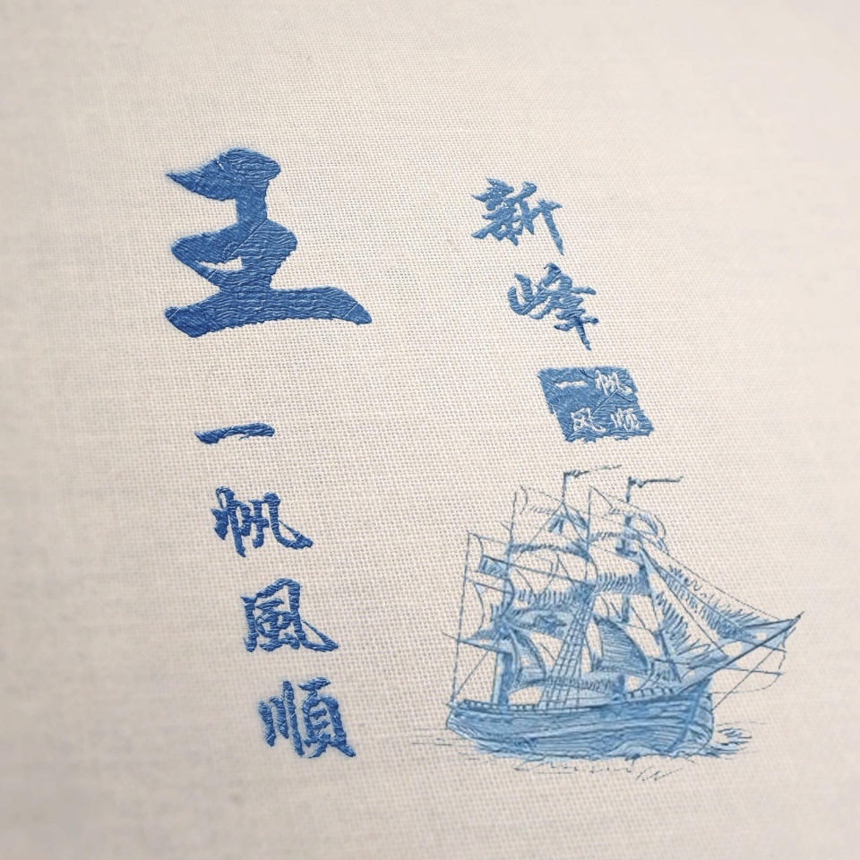 个性3d立体签名头像微信,3d立体励志商务潘姓签名微信头像