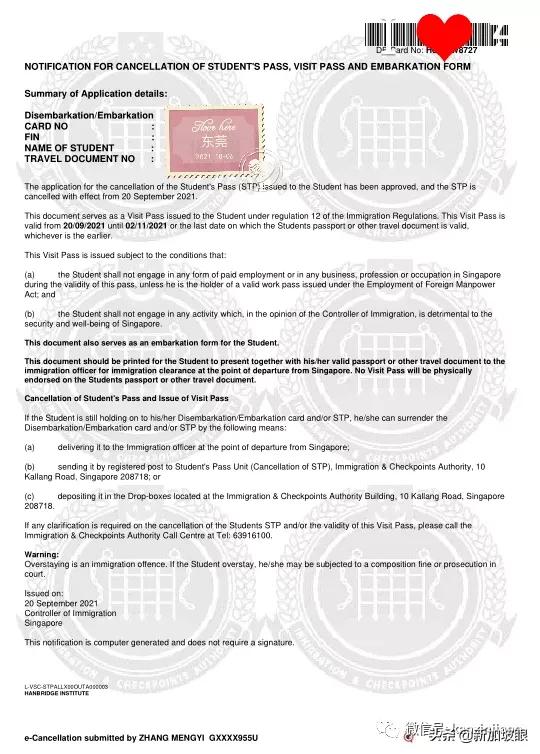 13岁女儿出国留学,中国飞新加坡攻略