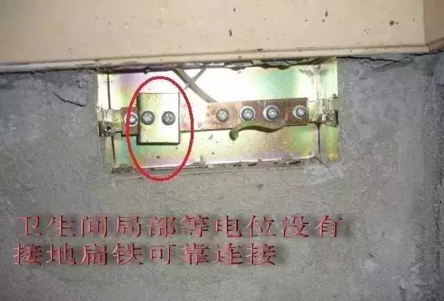 防雷接地与等电位接地有啥区别,局部等电位和防雷接地怎么施工