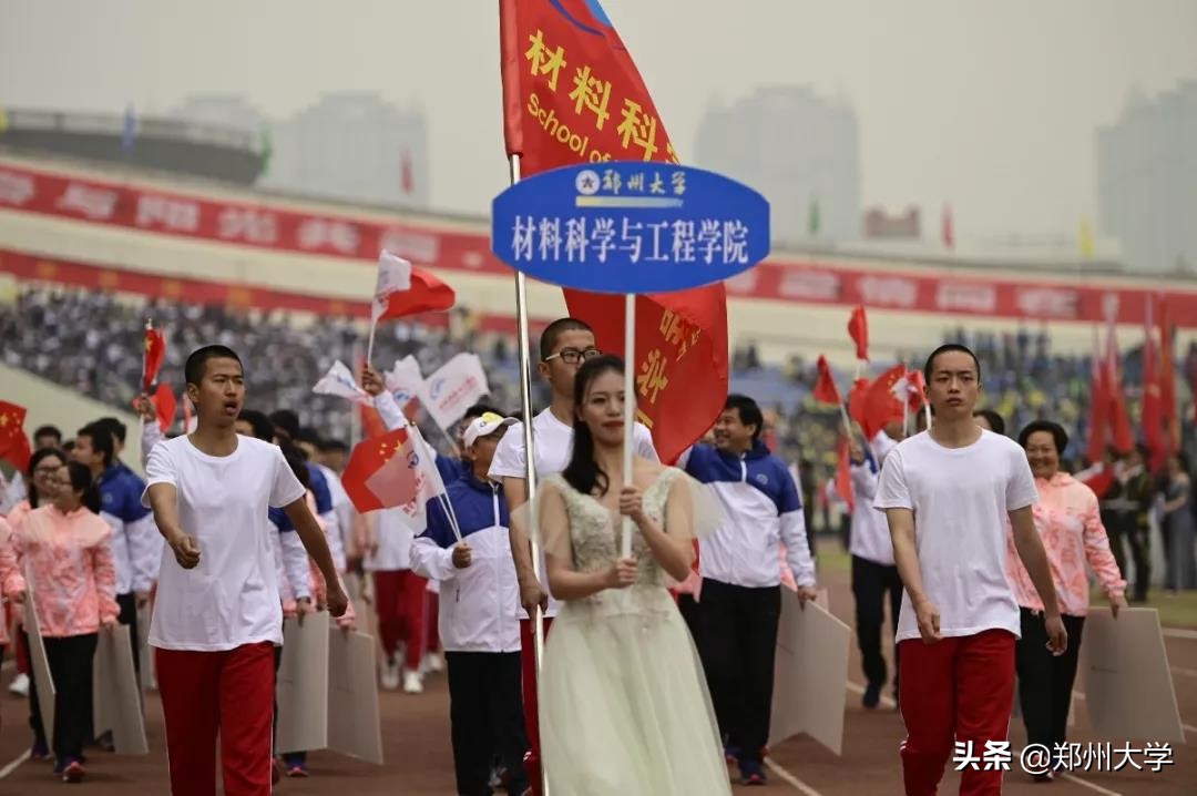 郑州大学阳光运动会800米,郑州大学春季运动会